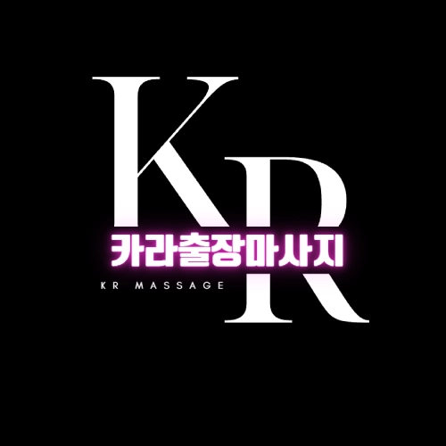 카라 출장마사지 포항 지역 대표 로고